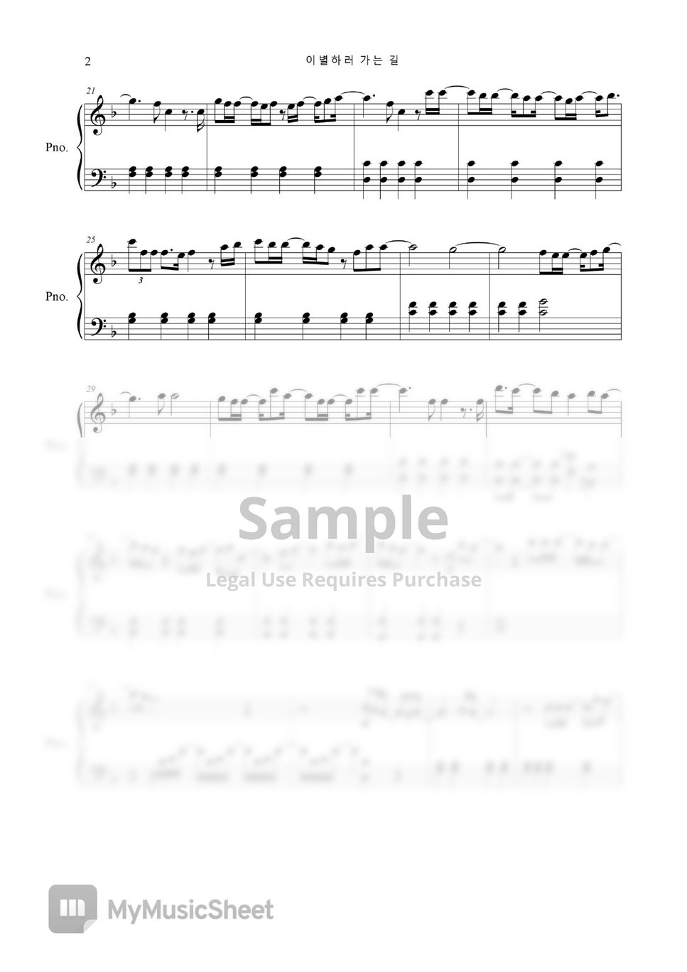 onestar-the-way-to-say-goodbye-easy-piano-sheets-by-freestyle-pianoman