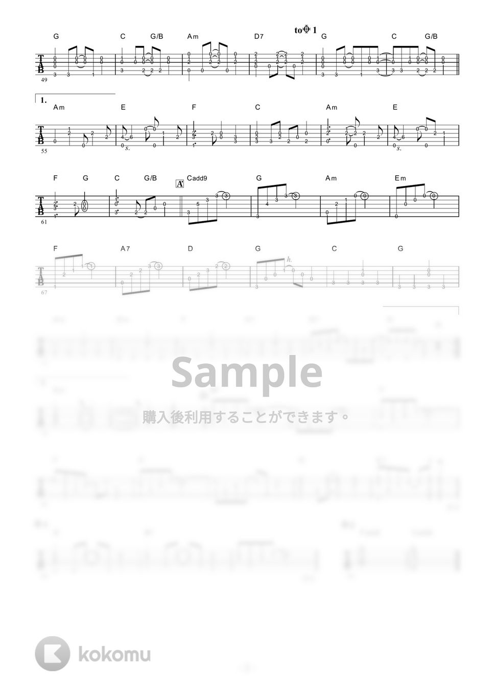 サザンオールスターズ - 希望の轍 (ギター伴奏/イントロ・間奏ソロギター) by 伴奏屋TAB譜