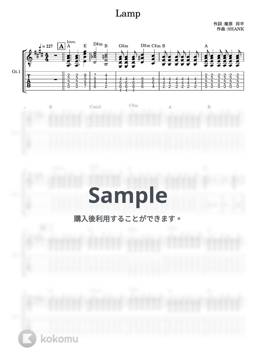 SHANK - Lamp (ギターTAB譜) by やまさんルーム