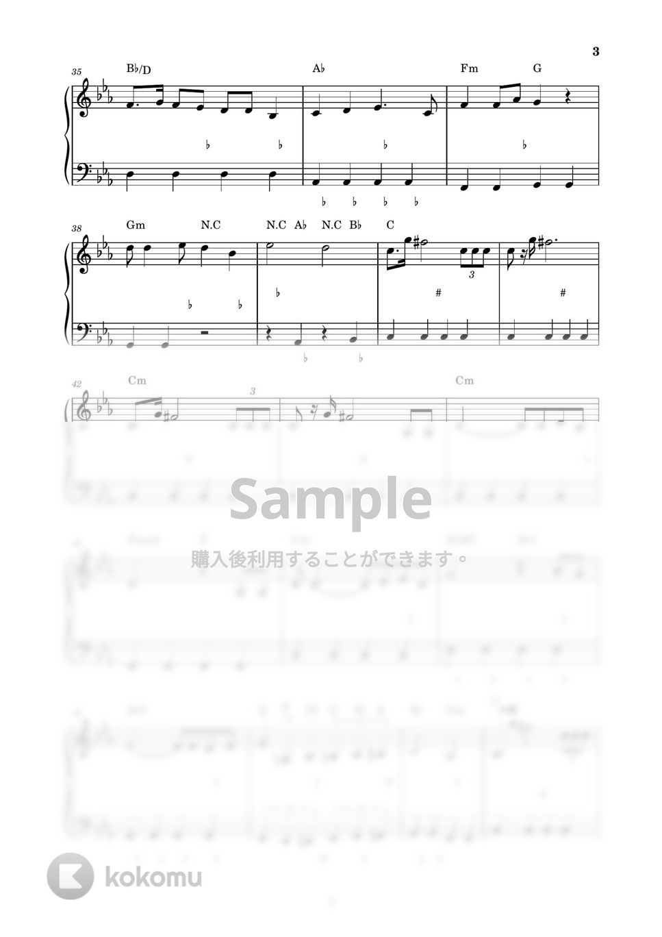 ささきいさお+ロイヤル・ナイツ - 宇宙戦艦ヤマト (ピアノ楽譜 ささきいさお+ロイヤル・ナイツ - 宇宙戦艦ヤマト (ピアノ楽譜
