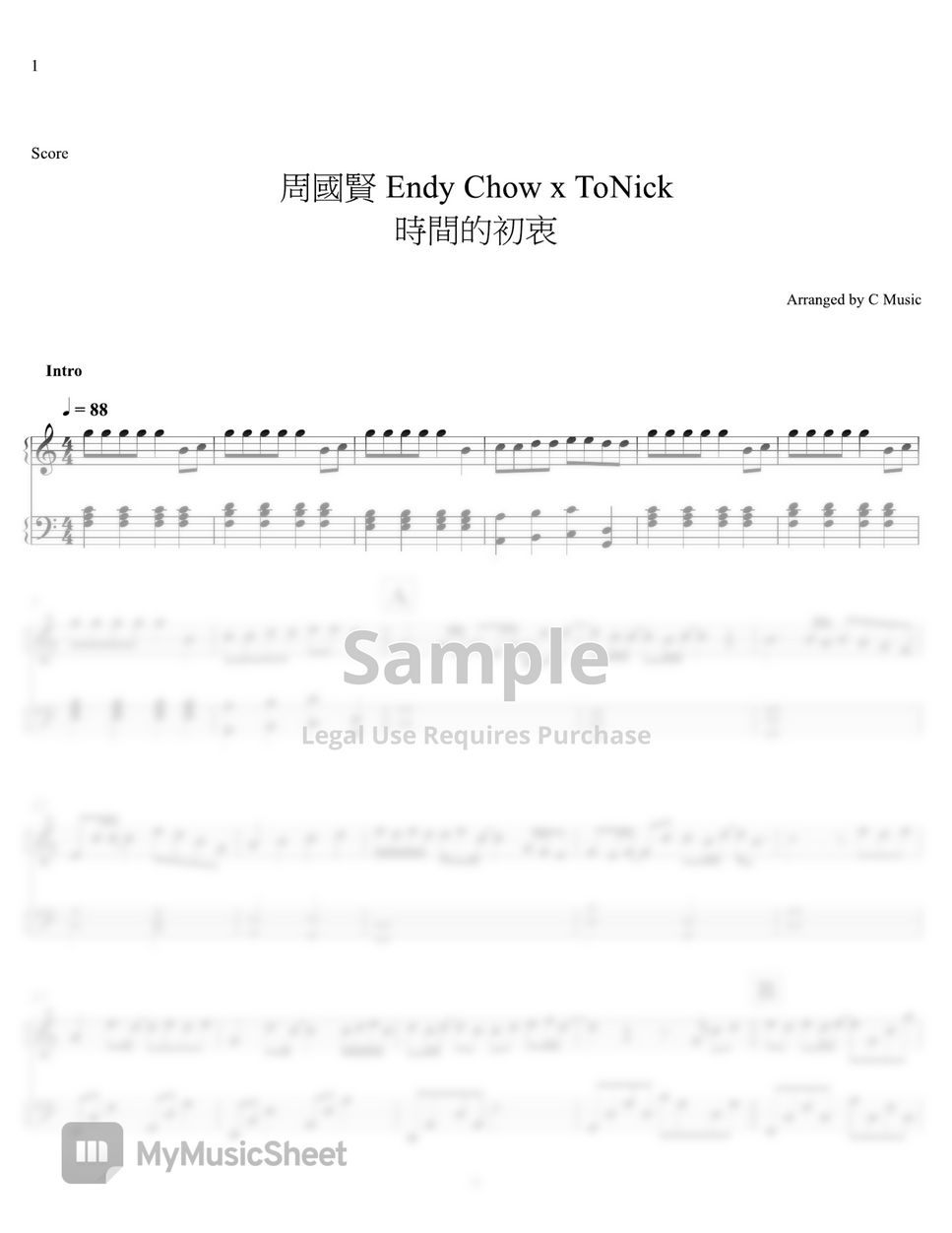 周國賢 Endy Chow x ToNick - 時間的初衷 (一秒拳王) by C Music