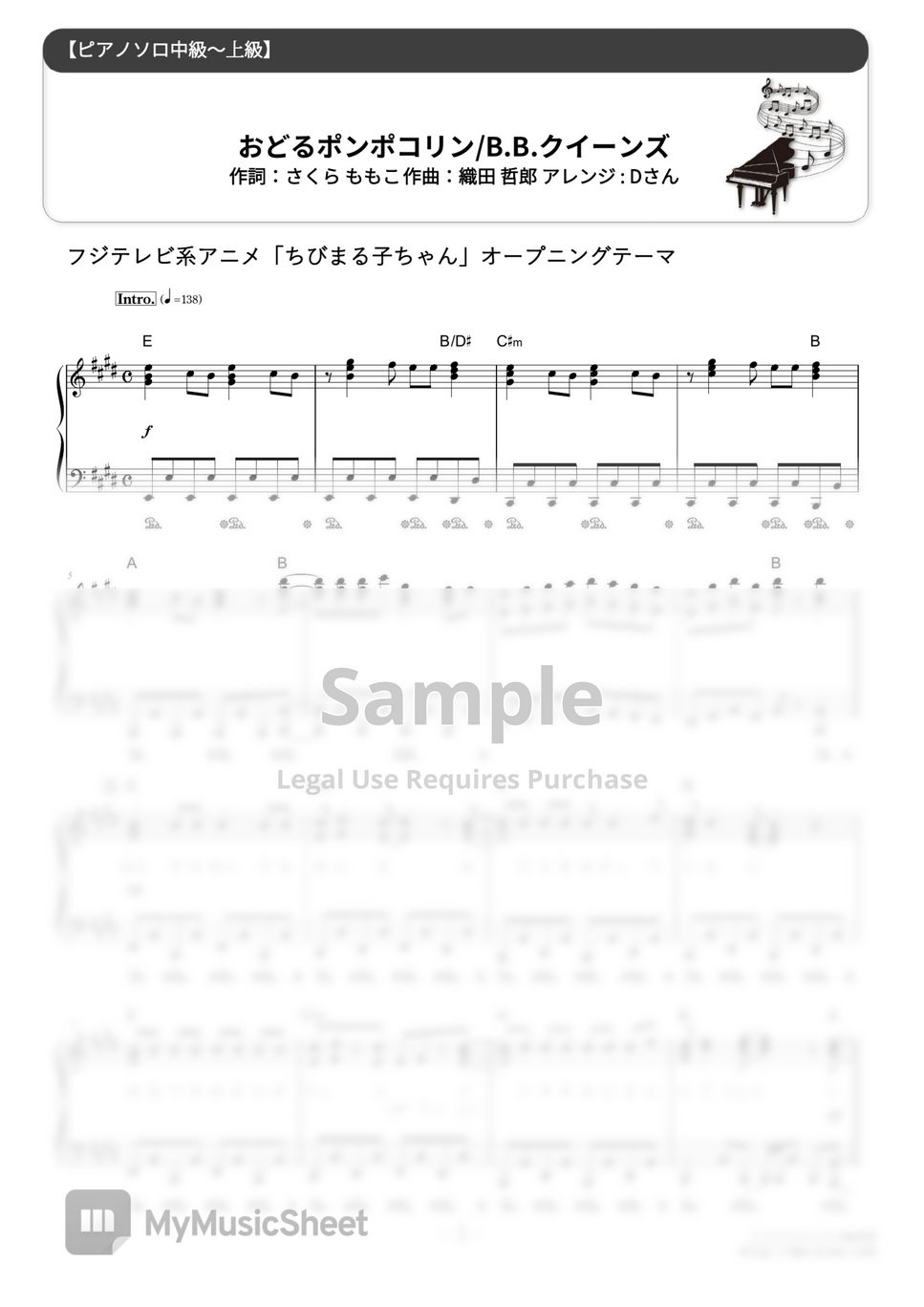 B.B.Queens - Odoru Ponpokorin (★★★★☆/Chibi Maruko Chan OP) Sheets By D-sun