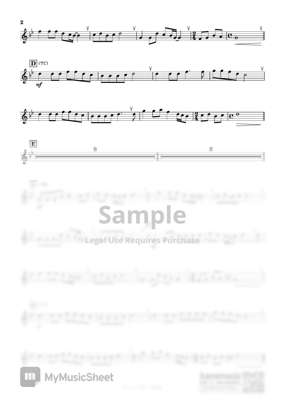 Tales from Earthsea - Teru's Song (E♭) Sheets by kanamusic