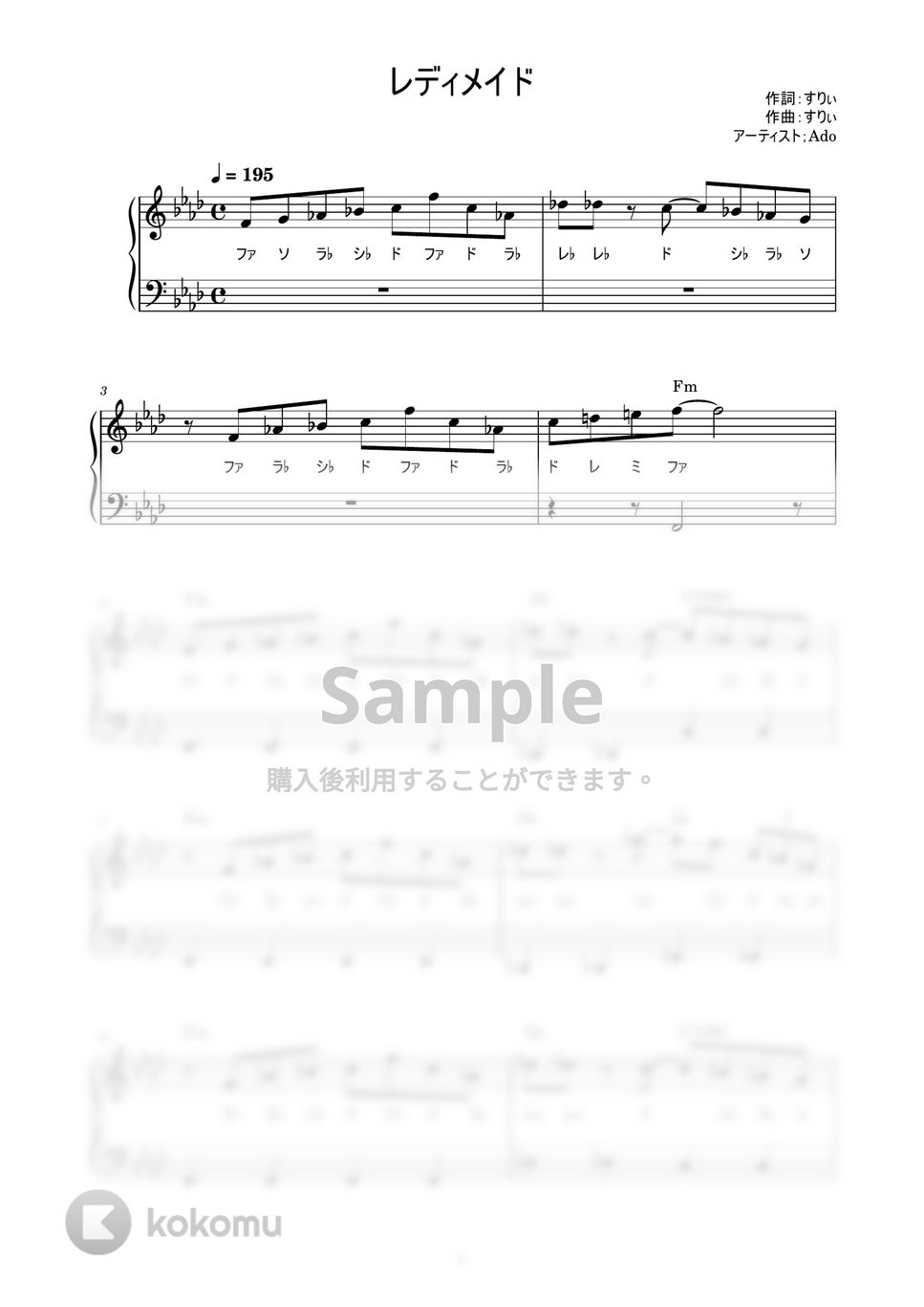 Ado - レディメイド (かんたん / 歌詞付き / ドレミ付き / 初心者) by piano.tokyo
