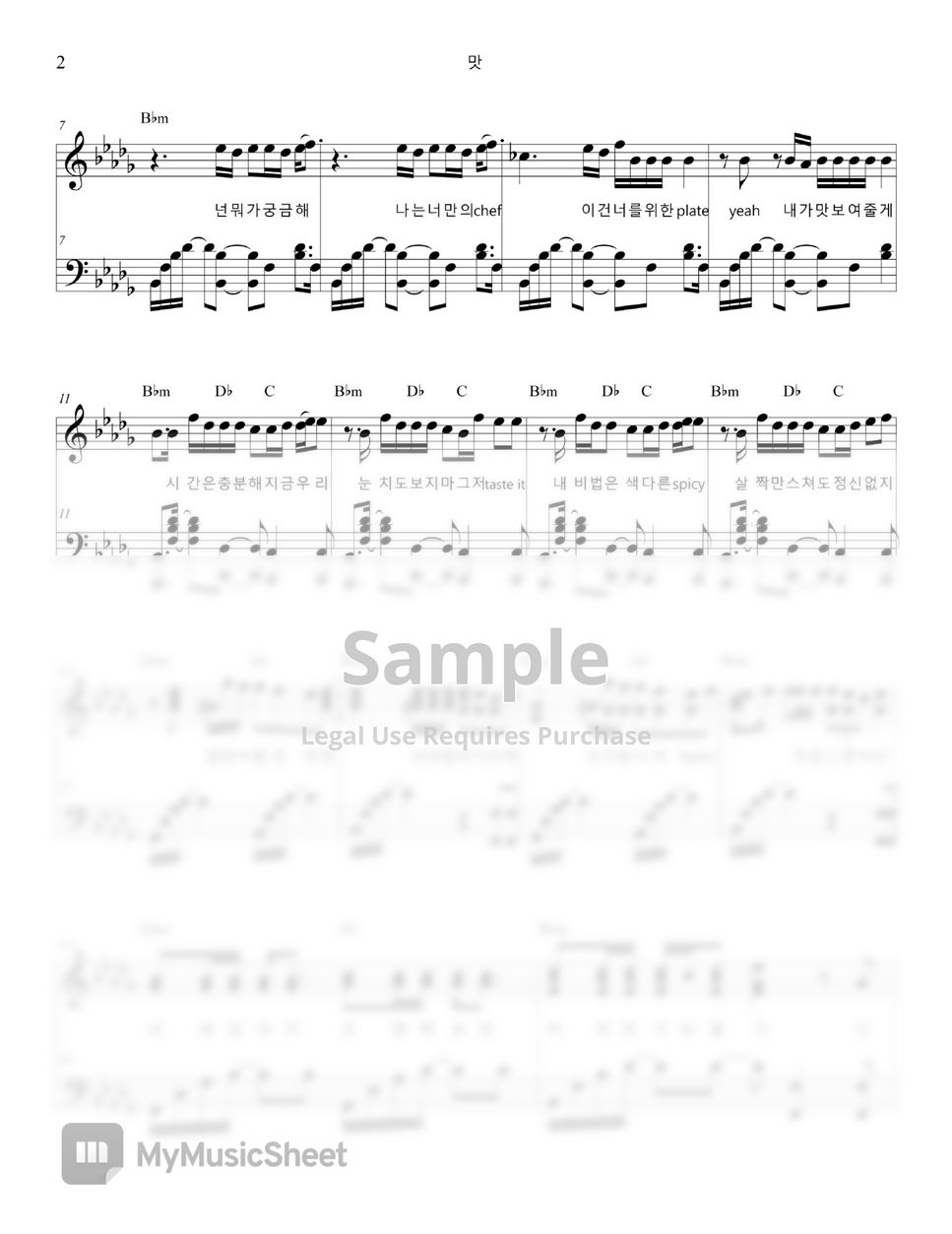NCT DREAM Hot Sauce (맛) (with Lyrics) Sheets by ChansMusic