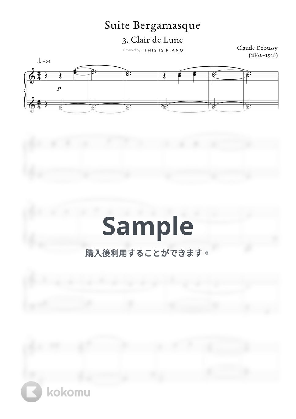 ドビュッシー - 月光 (中級バージョン) by THIS IS PIANO