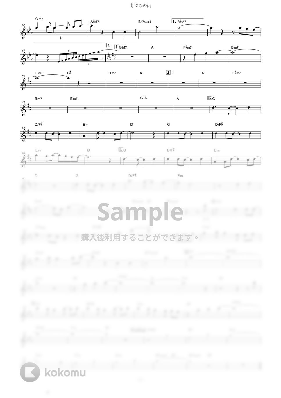 やはり俺の青春ラブコメはまちがっている。完 - 芽ぐみの雨【in Eb】 by muta-sax