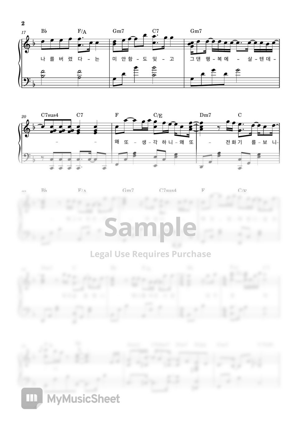 2022-sheets-by-hellopiano