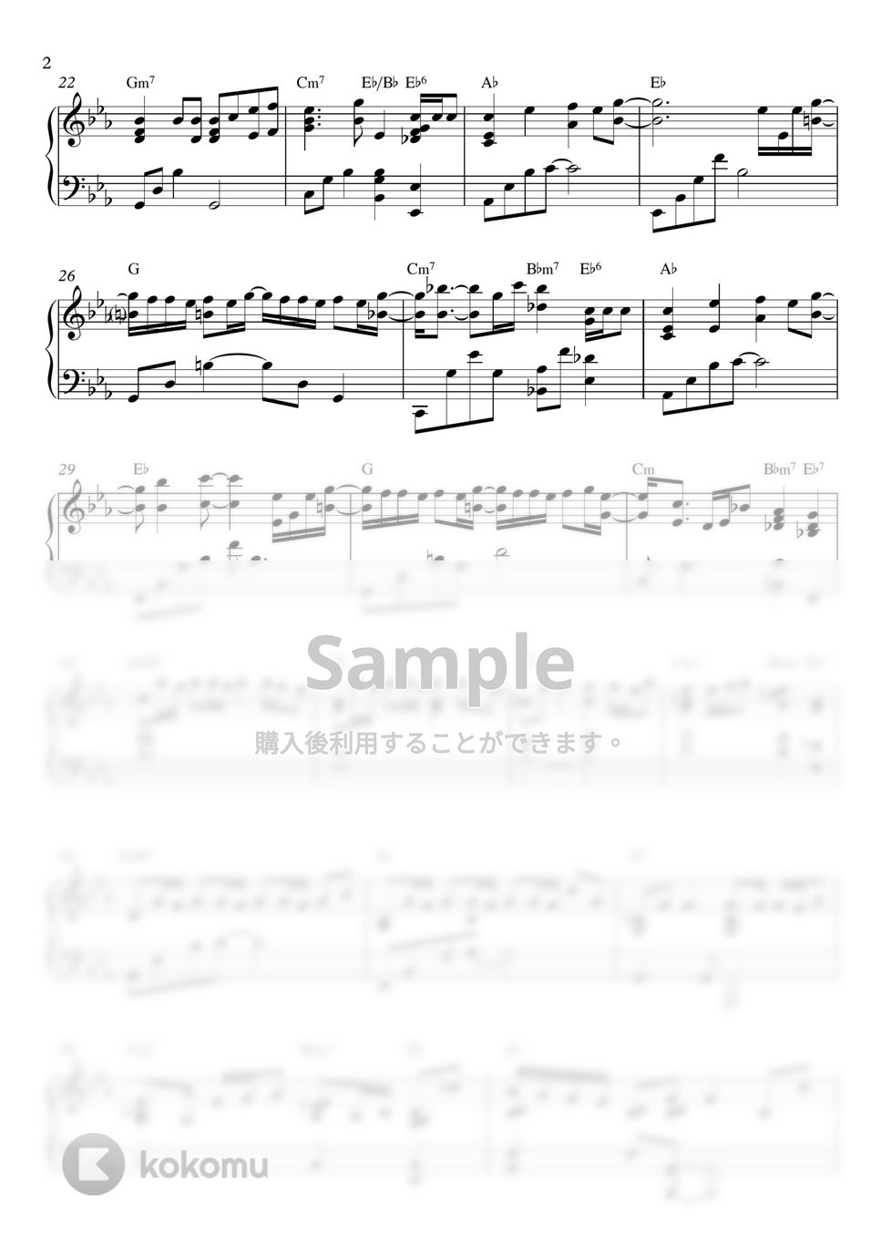 防弾少年団(BTS) - Awake (JIN OF BTS) by ピアノオタク