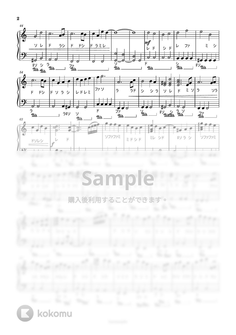 ミステリと言う勿れ - [入門/初級]Far Away フルVer. (ドレミ付) by harmony piano