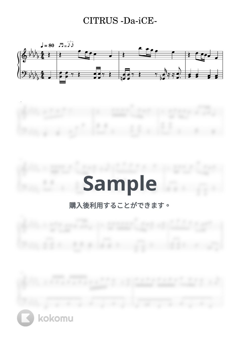 Da-iCE - CITRUS (ピアノ初心者向け / short ver.) by Piano Lovers. jp