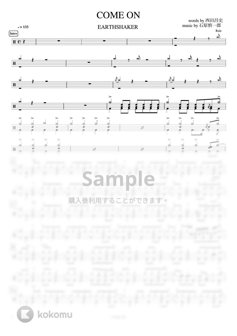 EARTHSHAKER - COME ON by ドラムが好き！