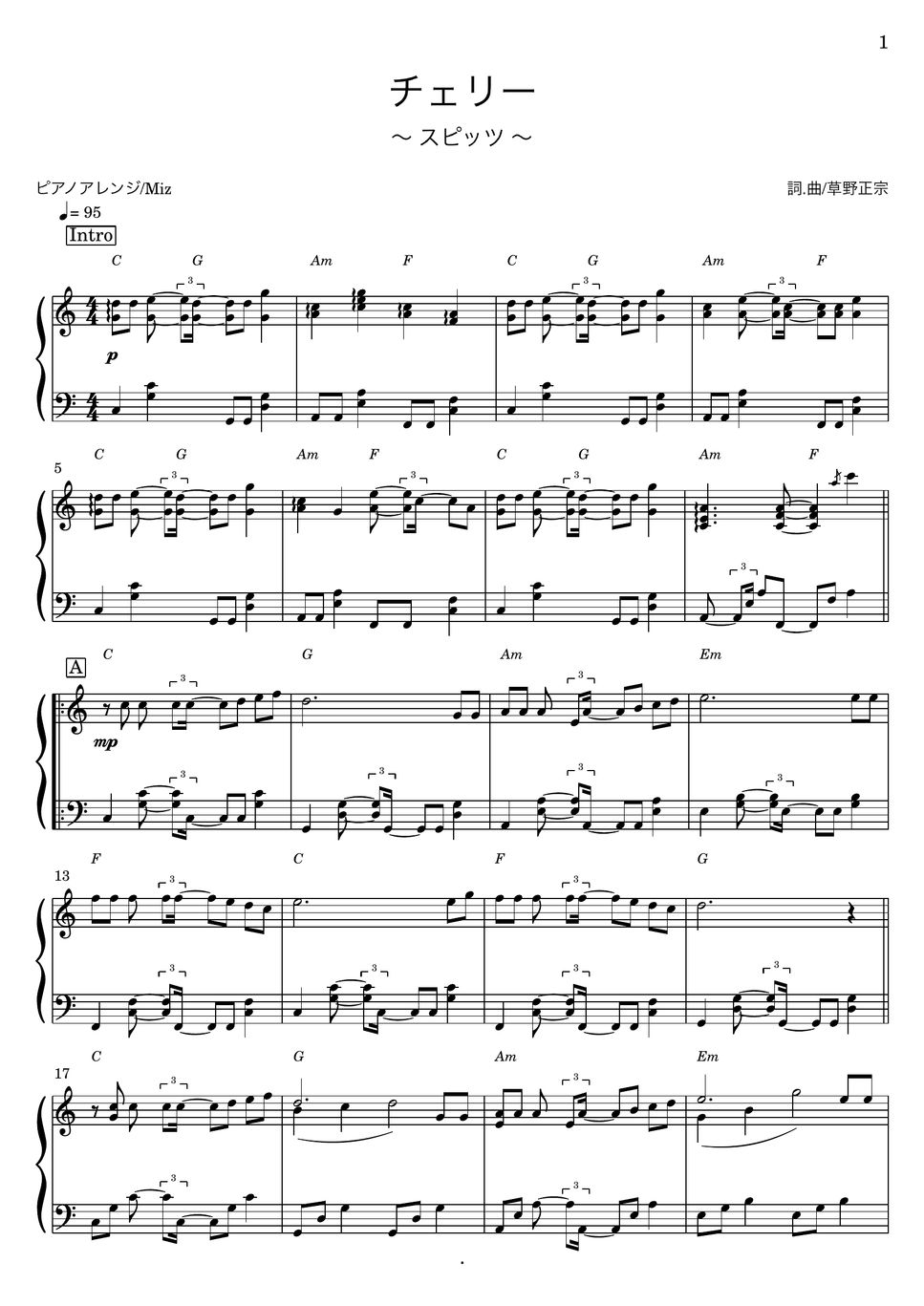 楽譜 ピアノ楽譜】ラヴァーズ・コンチェルト / J.S.Bach 作詞・編曲：Sandy