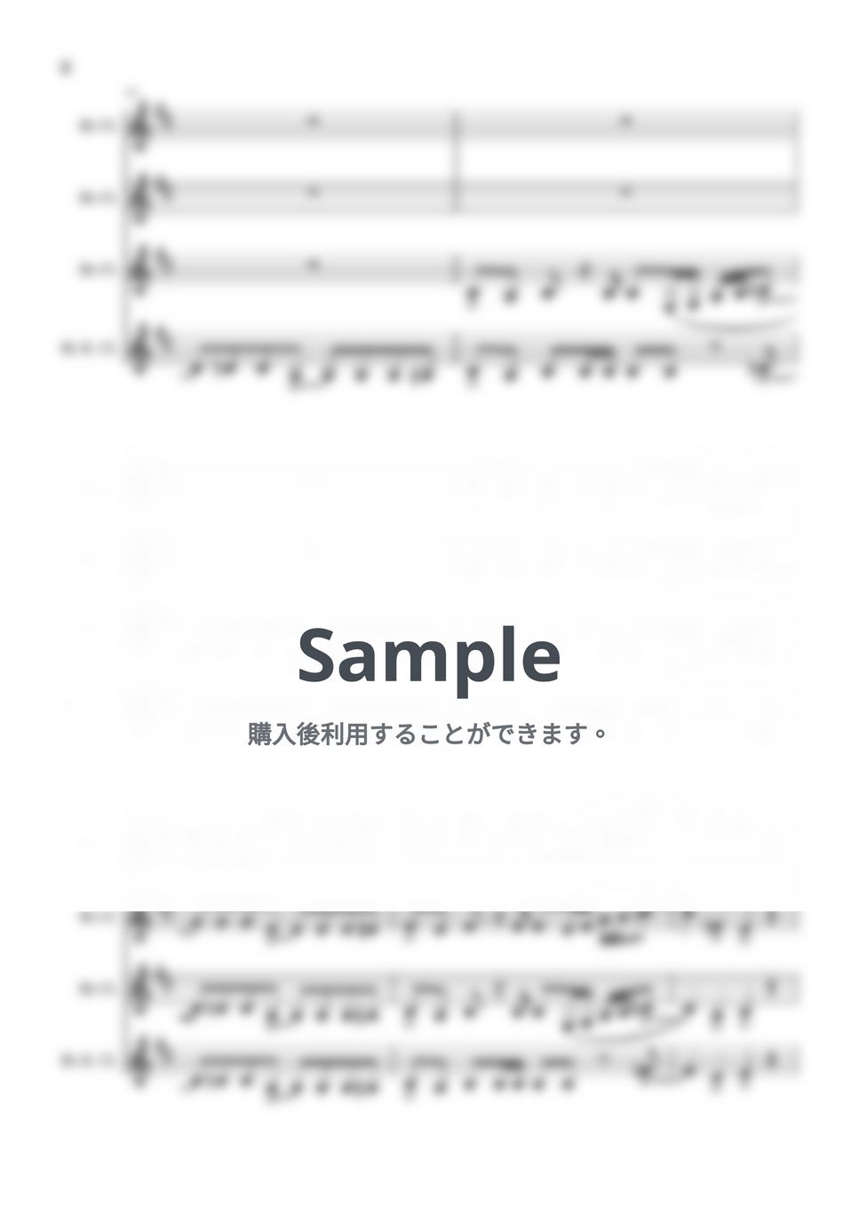 ayase - 祝福【クラリネット四重奏】 (スコア+パート譜) by いたちの楽譜屋さん
