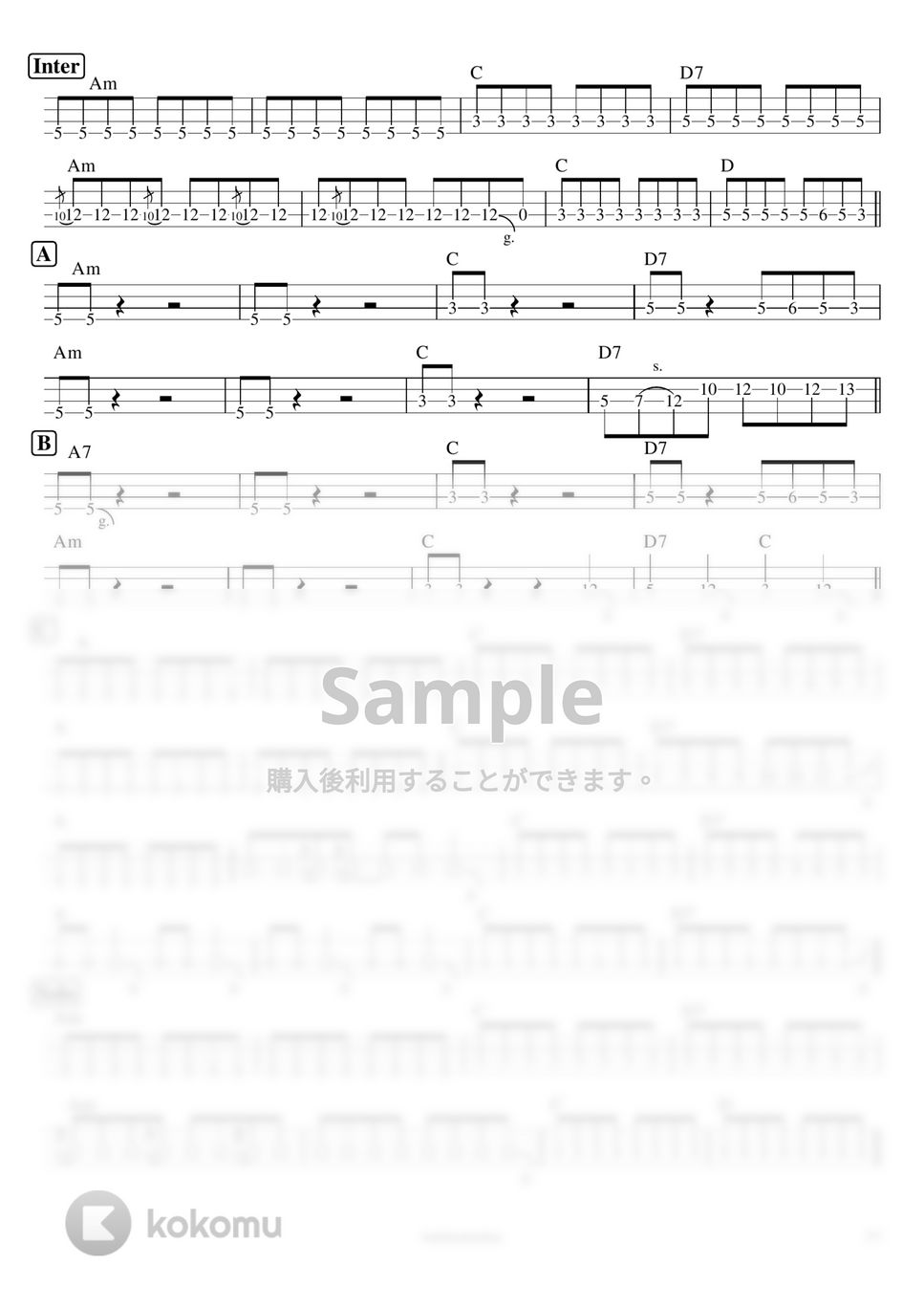 ONE PIECE - 怒りをくれよ by BUBABON BUNBON