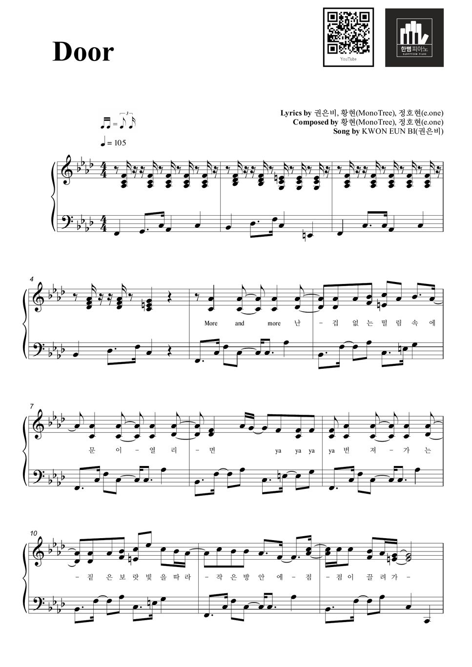 KWON EUN BI(권은비) Door Sheet by HANPPYEOMPIANO