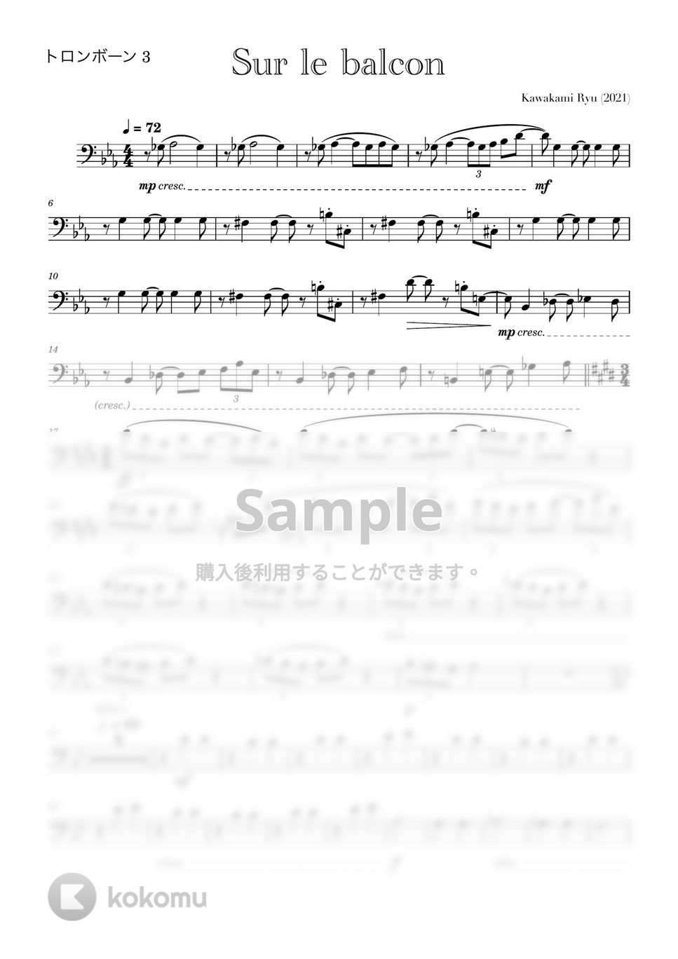 川上龍 - Sur le balcon (トロンボーン四重奏) 楽譜