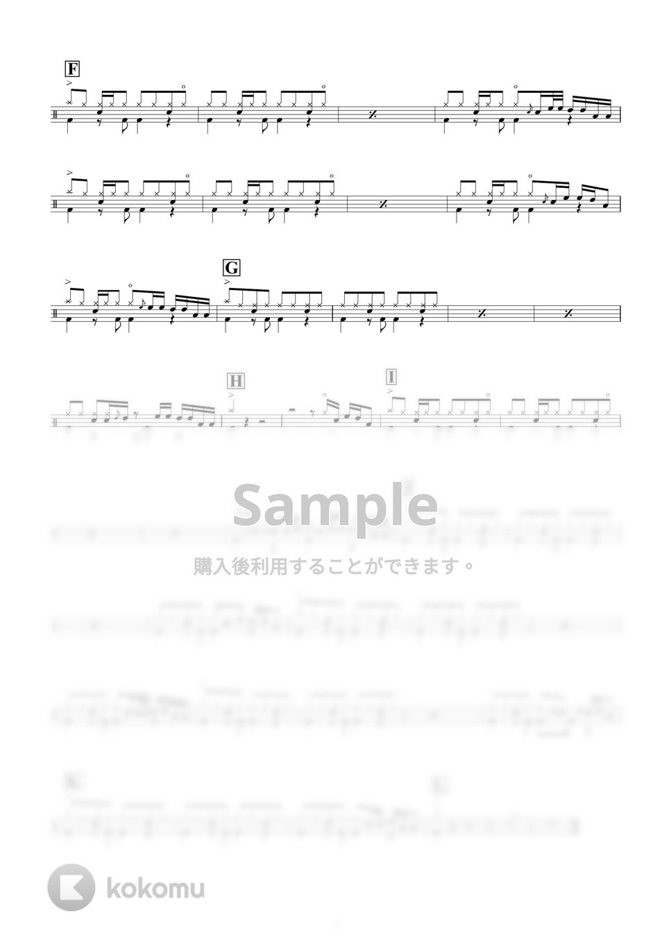 山下達郎 - さよなら夏の日 by ONEDRUMS