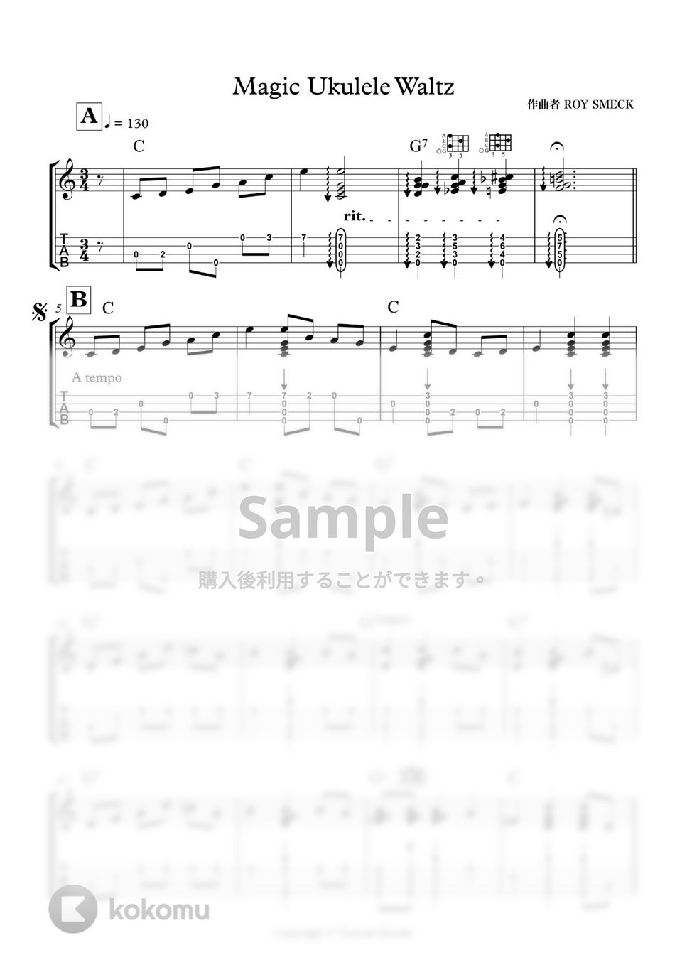 Roy Smeck - Magic Ukulele Waltz by 鈴木智貴