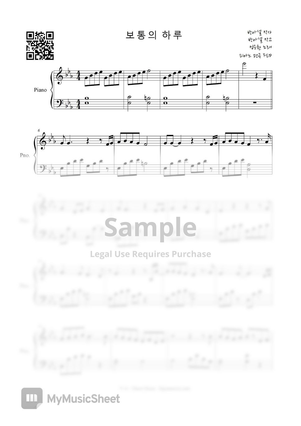 jung-seung-hwan-an-ordinary-day-easy-piano-by-freestyle-pianoman