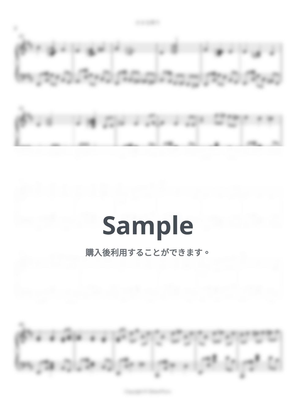 フルーツバスケット - 小さな祈り by シビウォルピアノ