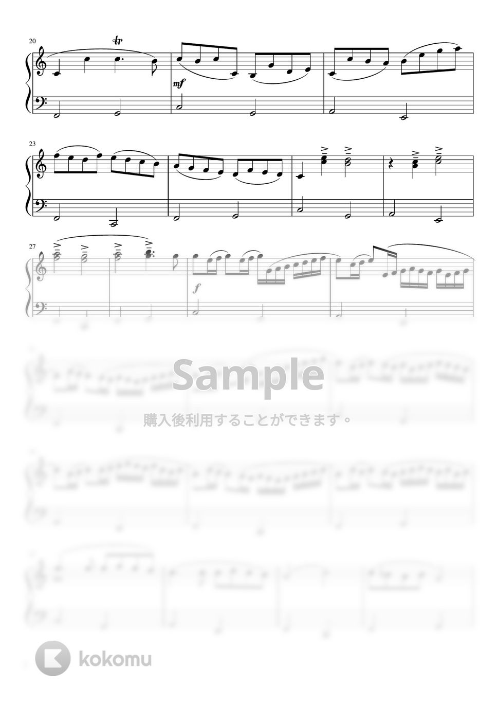 パッヘルベル - カノン (Cdur・ピアノソロ初級) by pfkaori