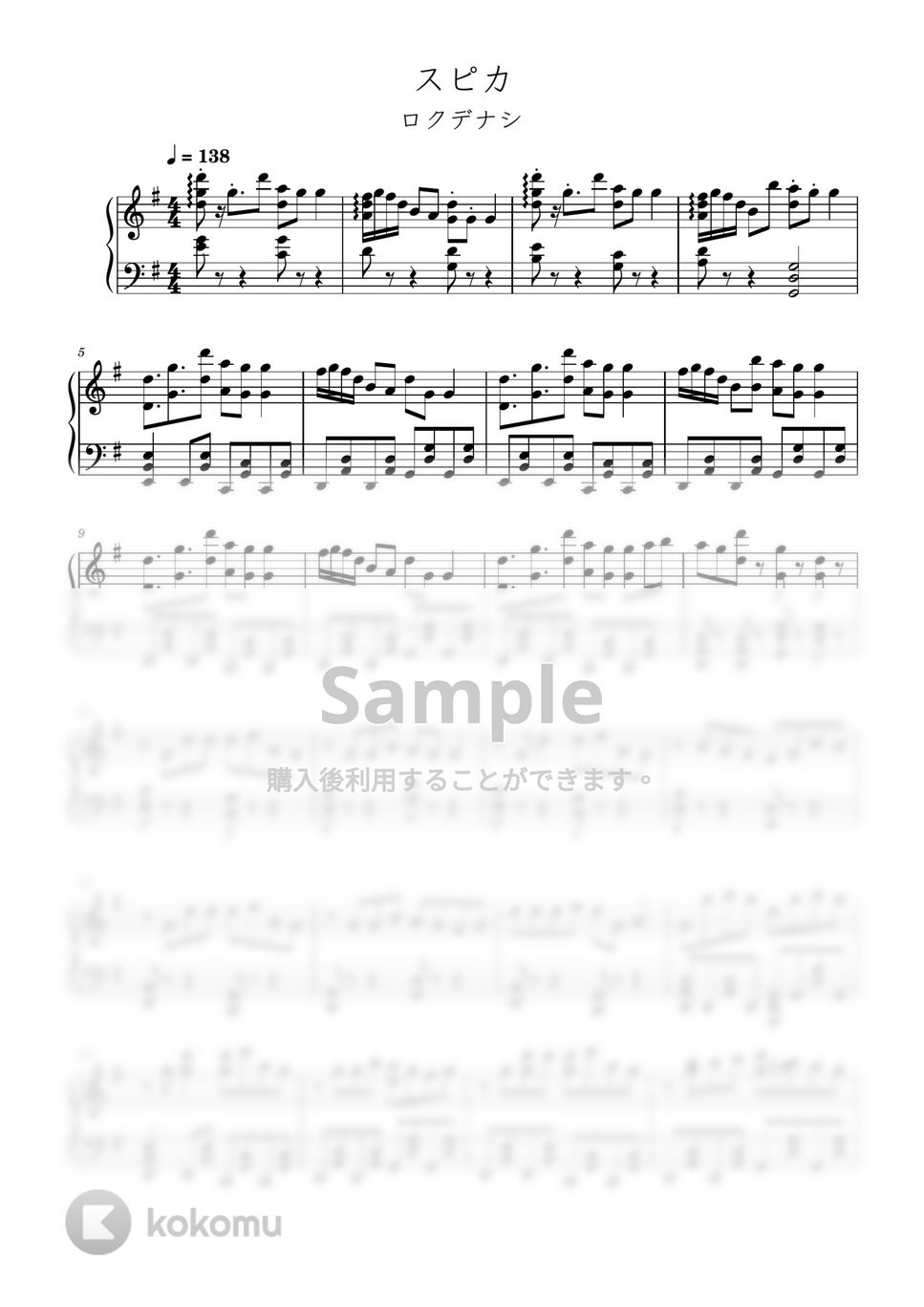 013 - Spica - ロクデナシ / Rokudenashi Sheet music for Piano (Solo)