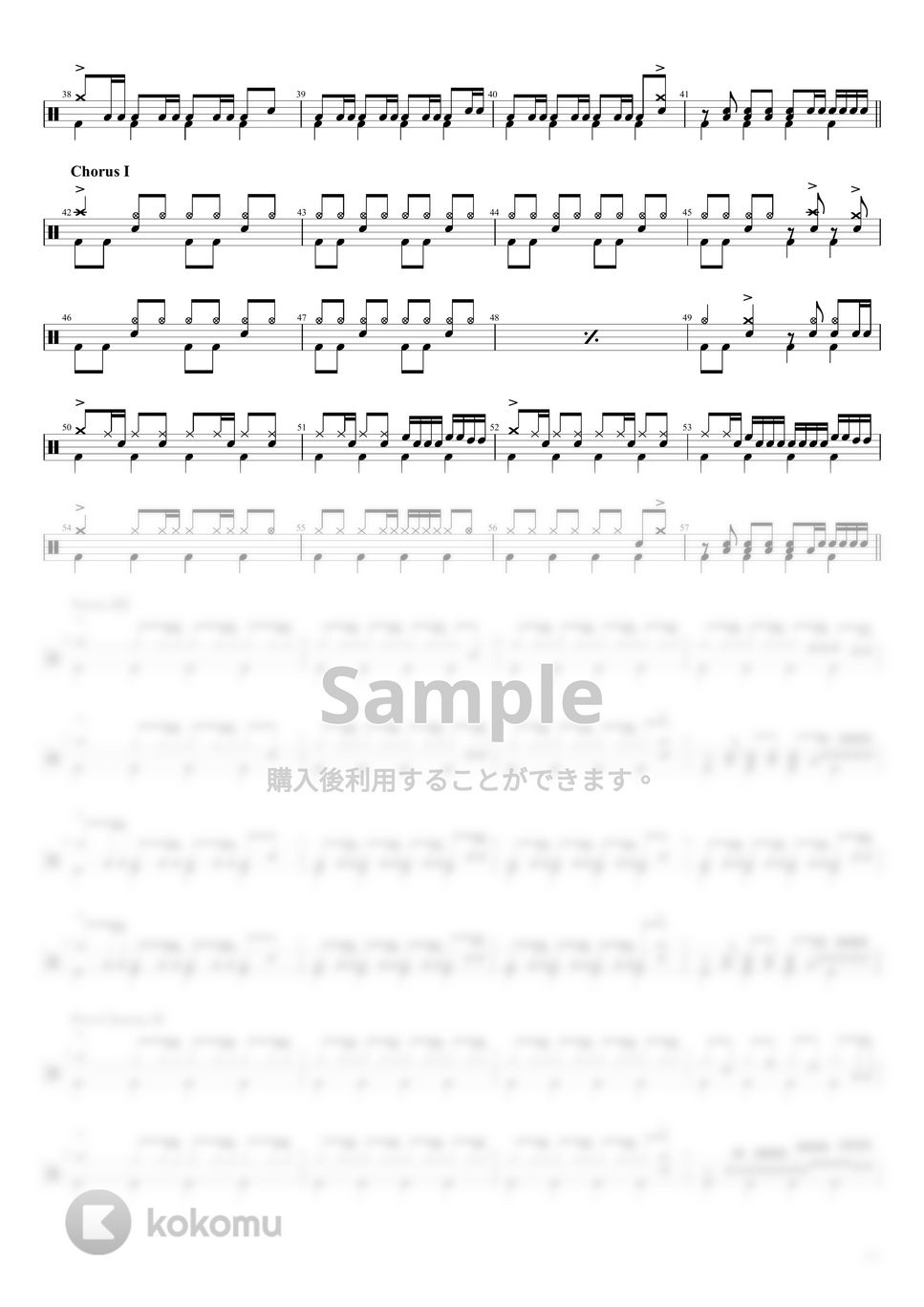 ano - ちゅ、多様性。 (ドラムPart/チェンソーマン第7話ED) by キリギリス