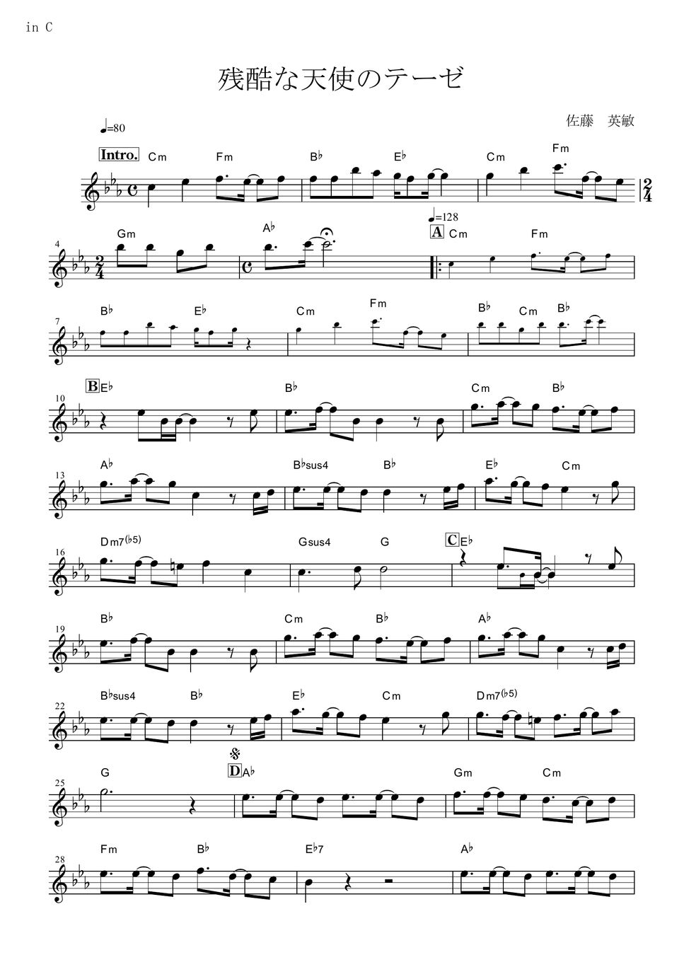Neon Genesis EVANGELION A Cruel Angel s Thesis in C B n Nh c By 