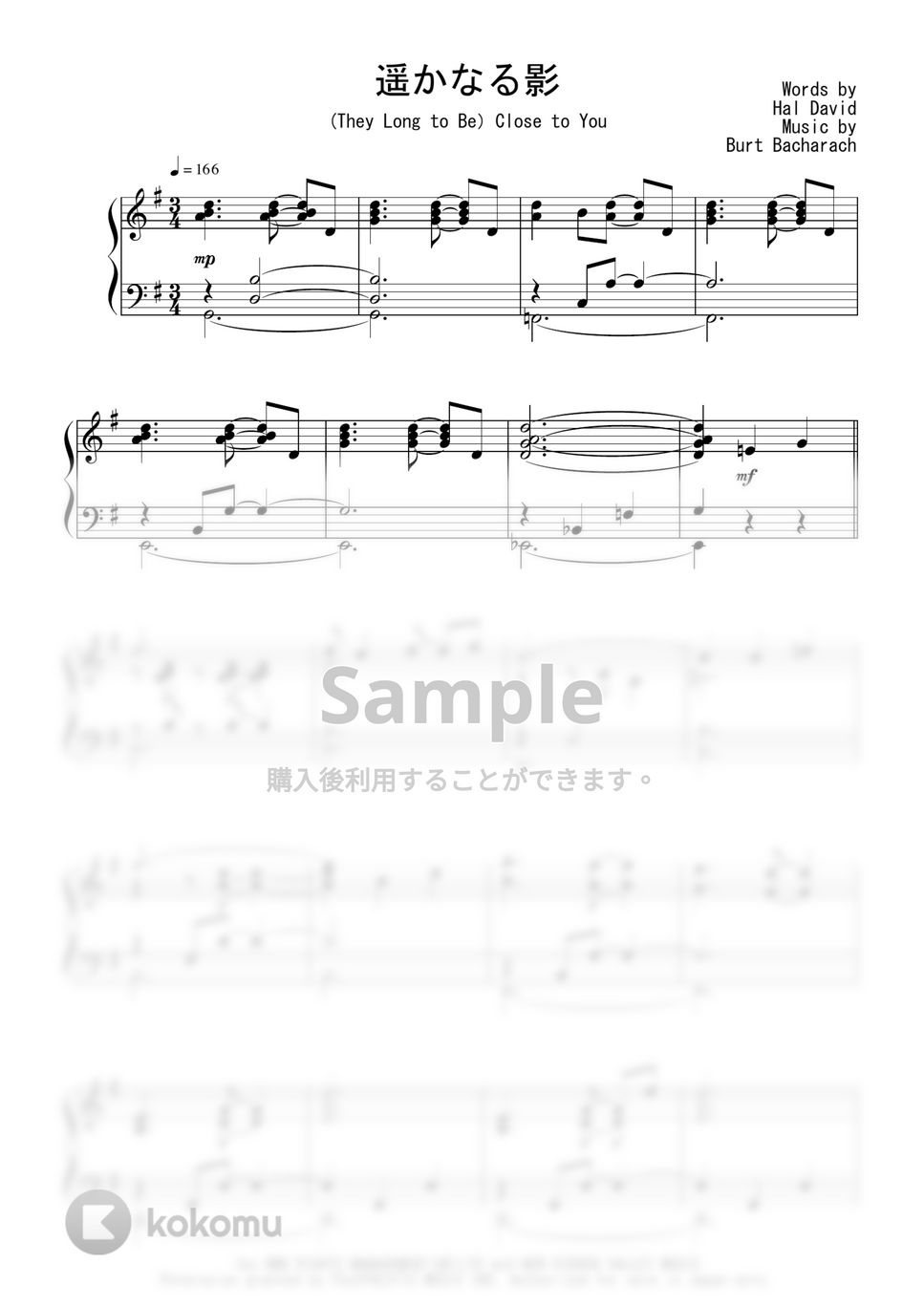 カーペンターズ - 遥かなる影 (Jazz Waltz Ver.) by Peony