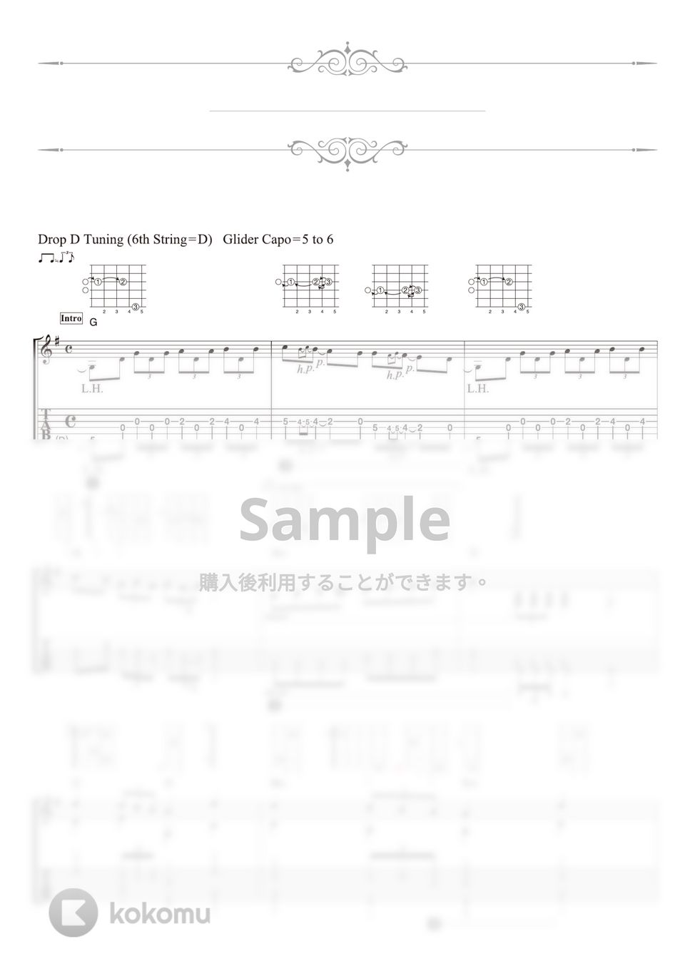 となりのトトロ - さんぽ (ソロギター) by 南澤大介