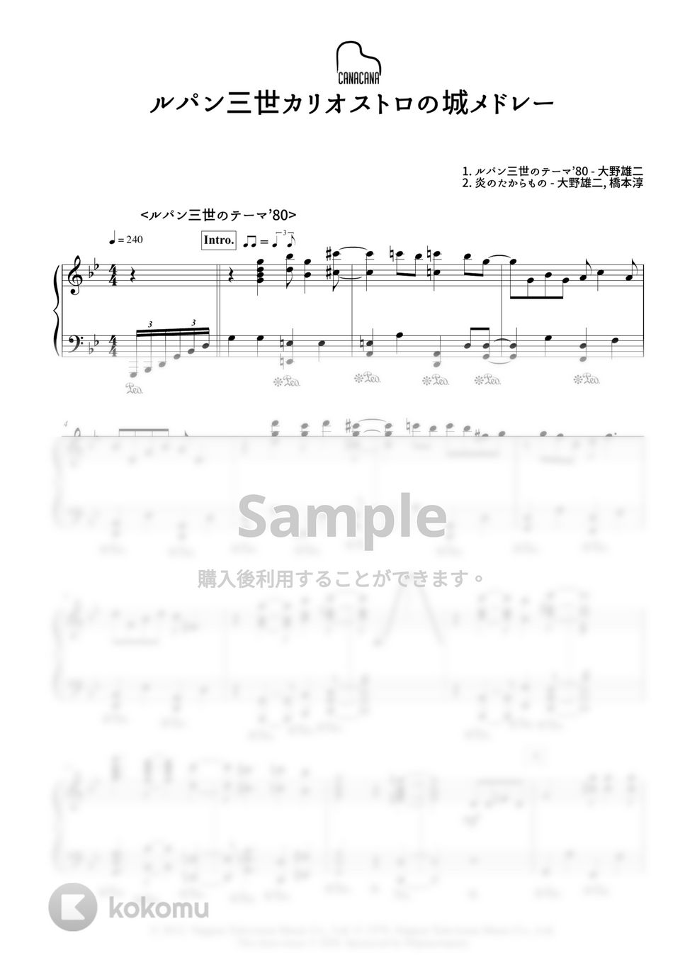 ルパン三世 - ルパン三世カリオストロの城メドレー (炎のたからもの / ルパン三世のテーマ 80&#x27;) by CANACANA family