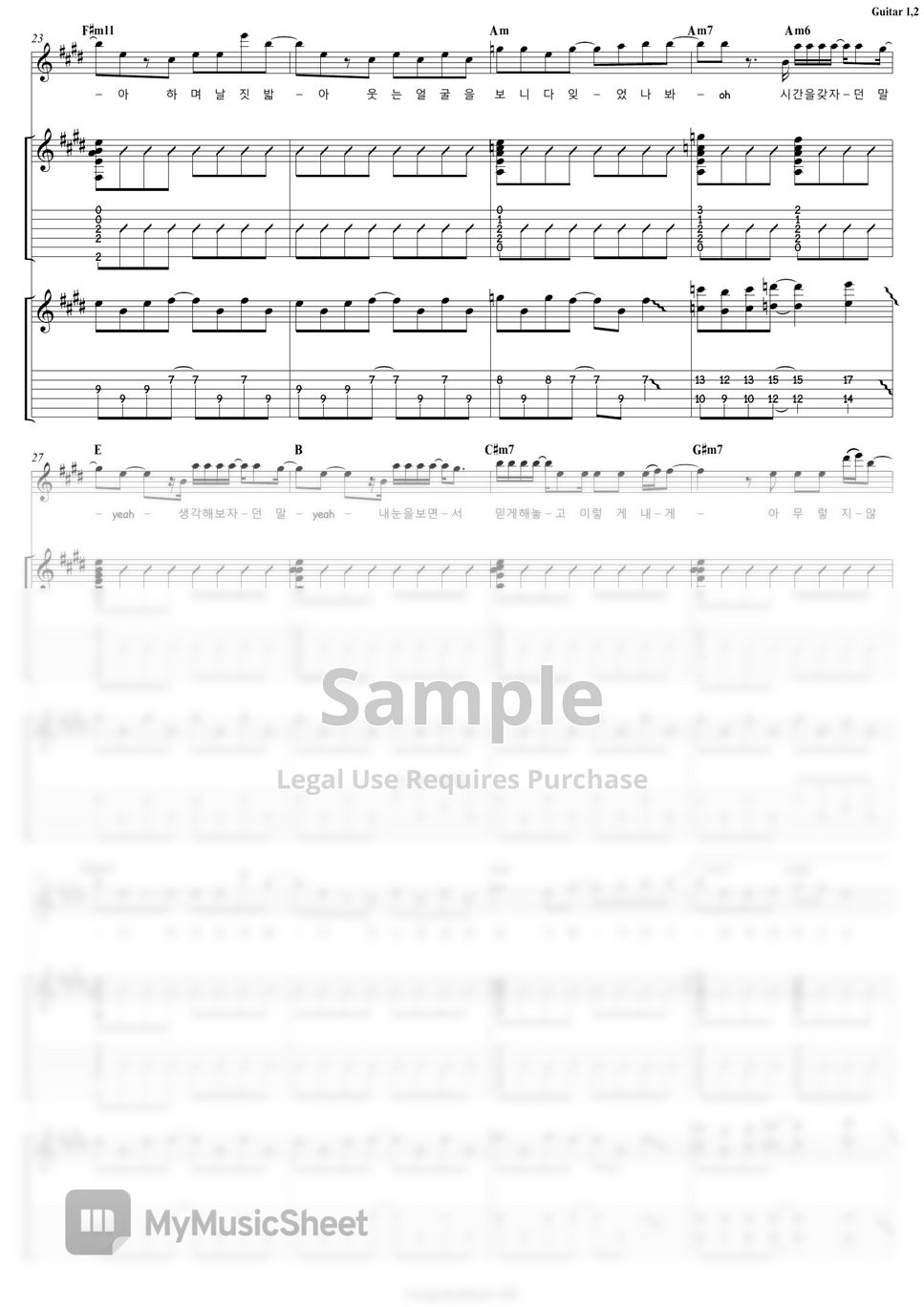 DAY6(데이식스) - Congratulations | 기타/배킹트랙 by COVER SKILLS