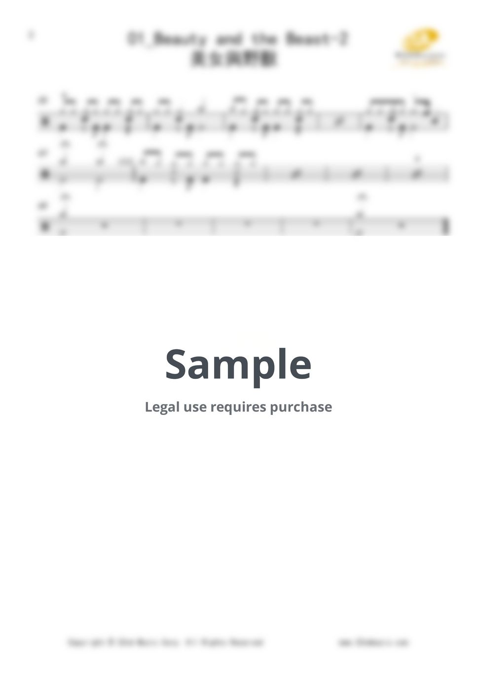 Ariana Grande, John Legend beauty and the beast 악보 by 張文光