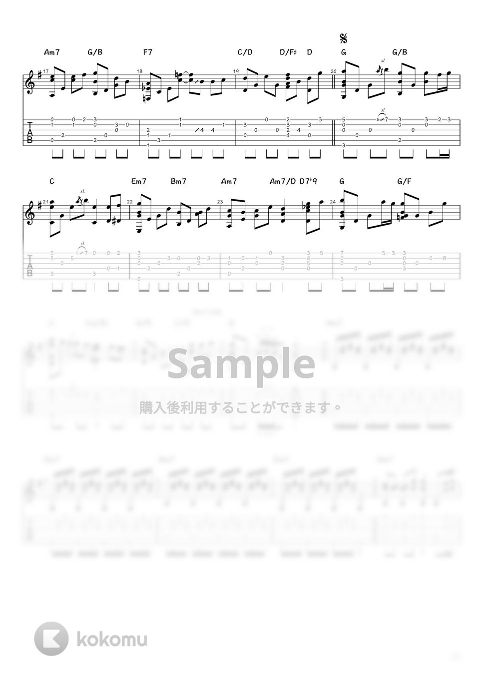 中孝介 - 夏夕空 (ソロギター / タブ譜) by 井上さとみ