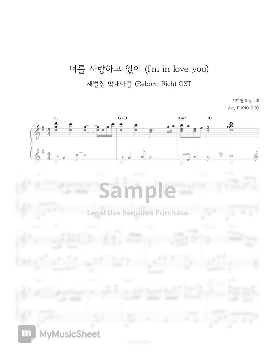reborn-rich-ost-seo-da-hyun-triples-i-m-in-love-you