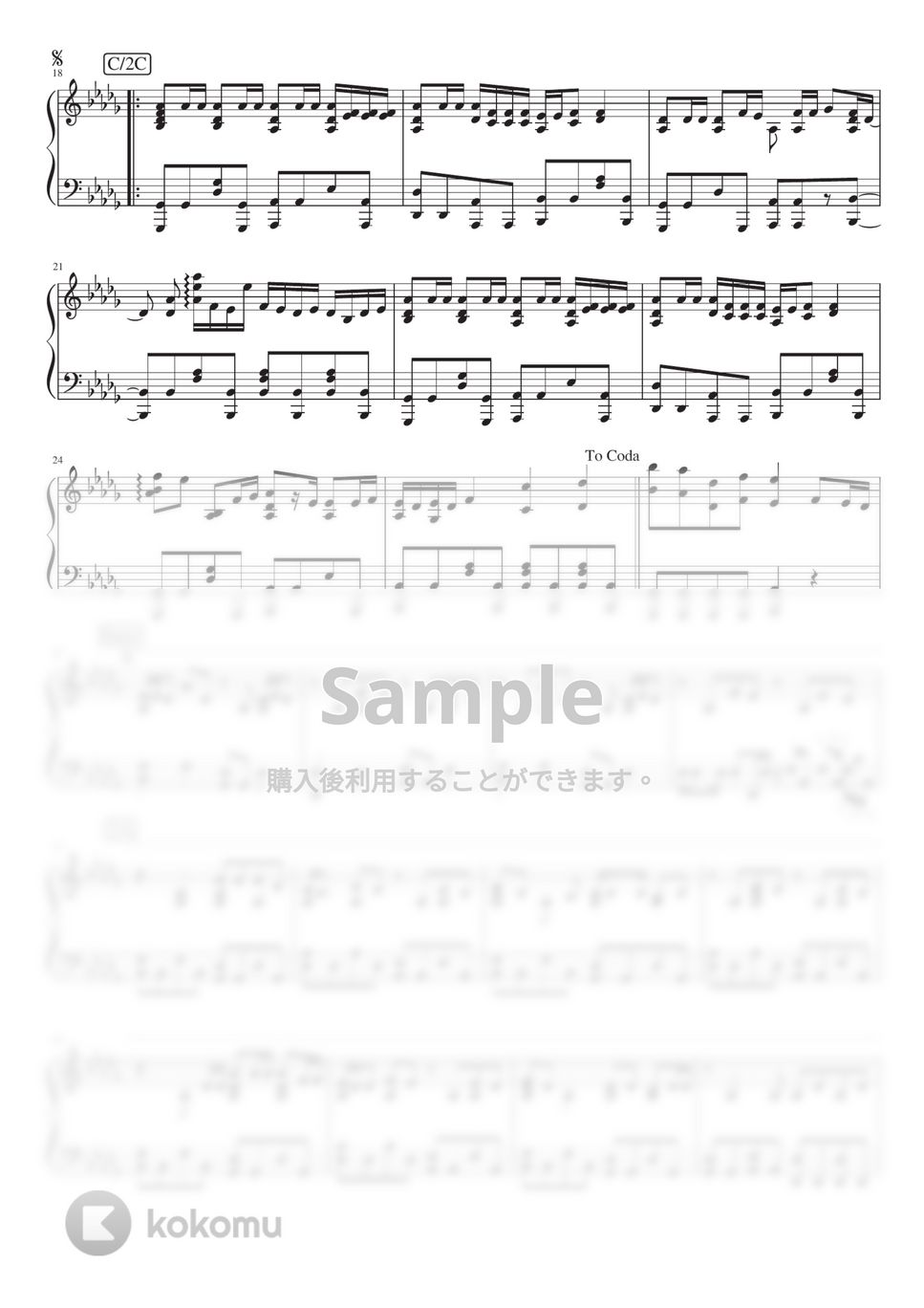 ヨルシカ - 夜行 (PianoSolo) by 深根 / Fukane