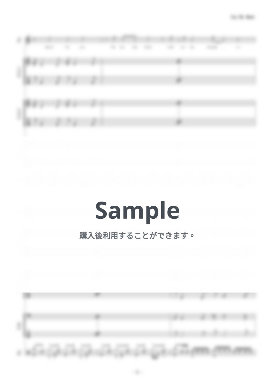 HEY-SMITH - Say My Name エレクトリックギター楽譜PDF
