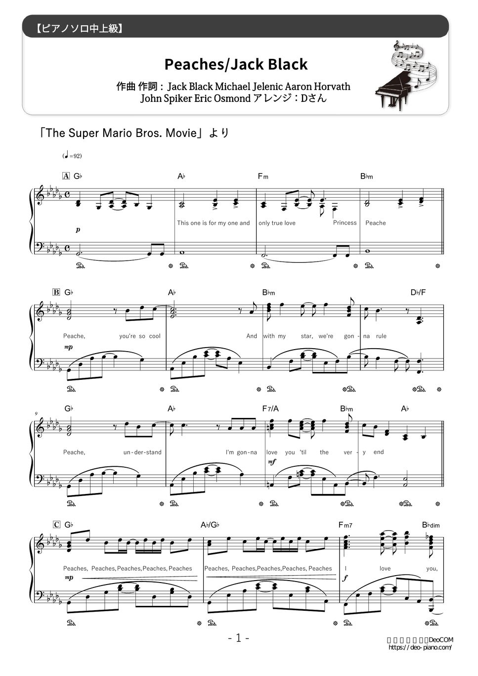 Jack Black（Bowser） Peaches (★★★★☆/The Super Mario Bros. Movie) Sheets