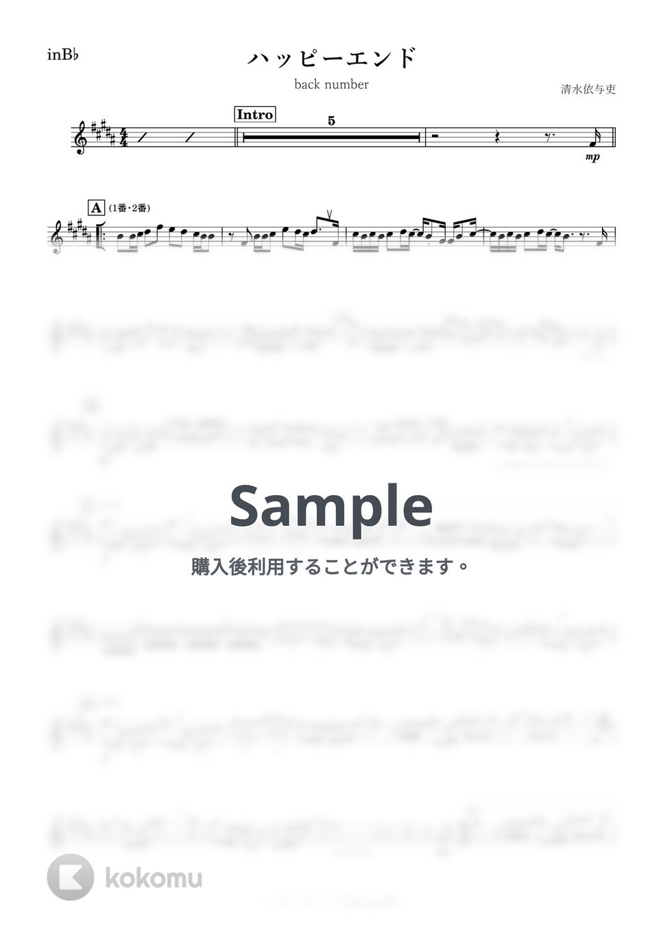back number - ハッピーエンド (B♭) by kanamusic