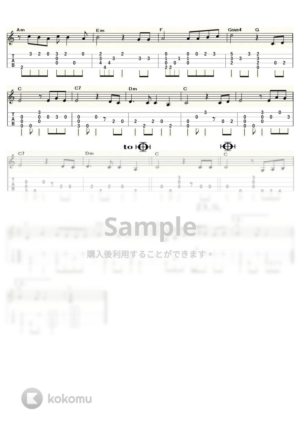 ズー・ニー・ヴー - 白いサンゴ礁 (ｳｸﾚﾚｿﾛ / Low-G / 中級) by ukulelepapa