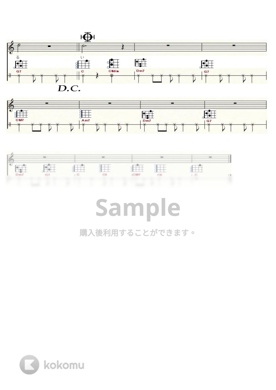 夢で逢えたら - 夢で逢えたら (ｳｸﾚﾚ弾き語り / High-G,Low-G) by ukulelepapa