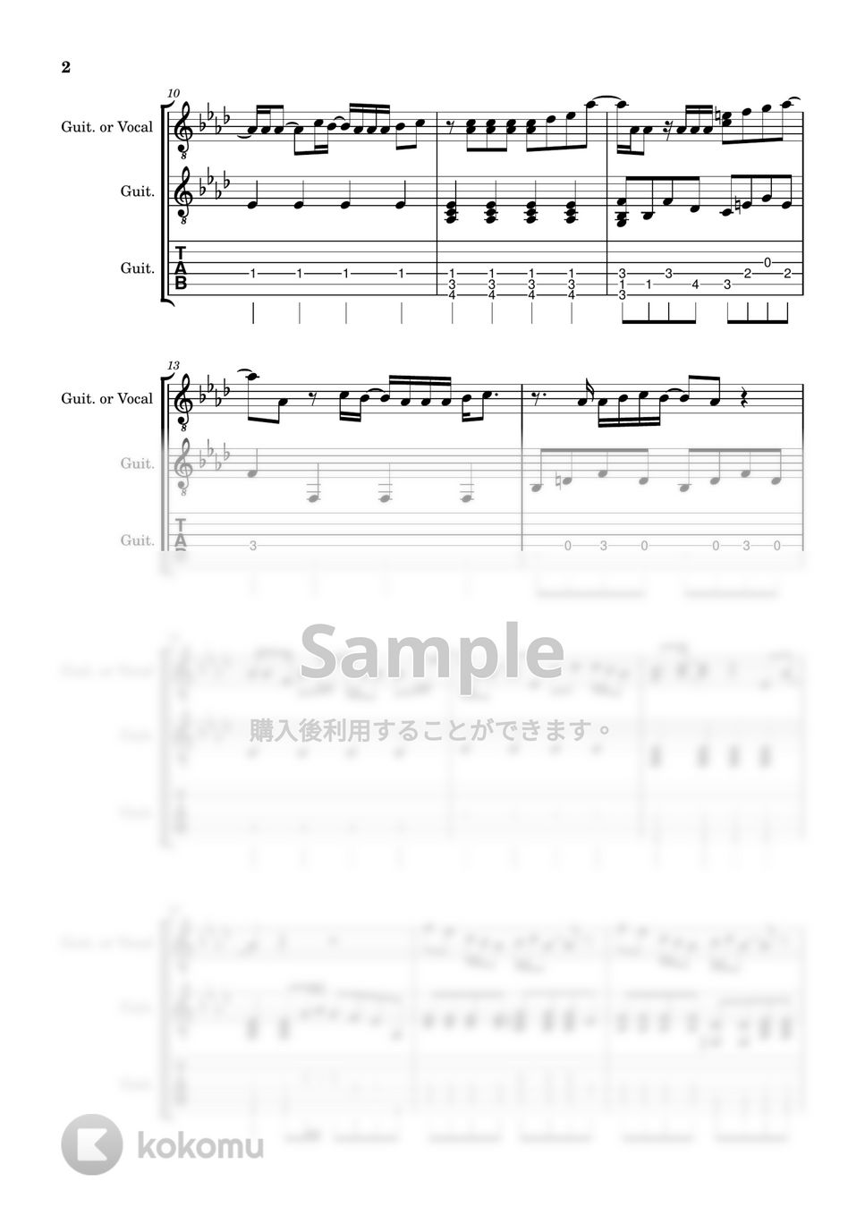 Official髭男dism - Pretender (ギター / ベース / J-POP) by 川西三裕