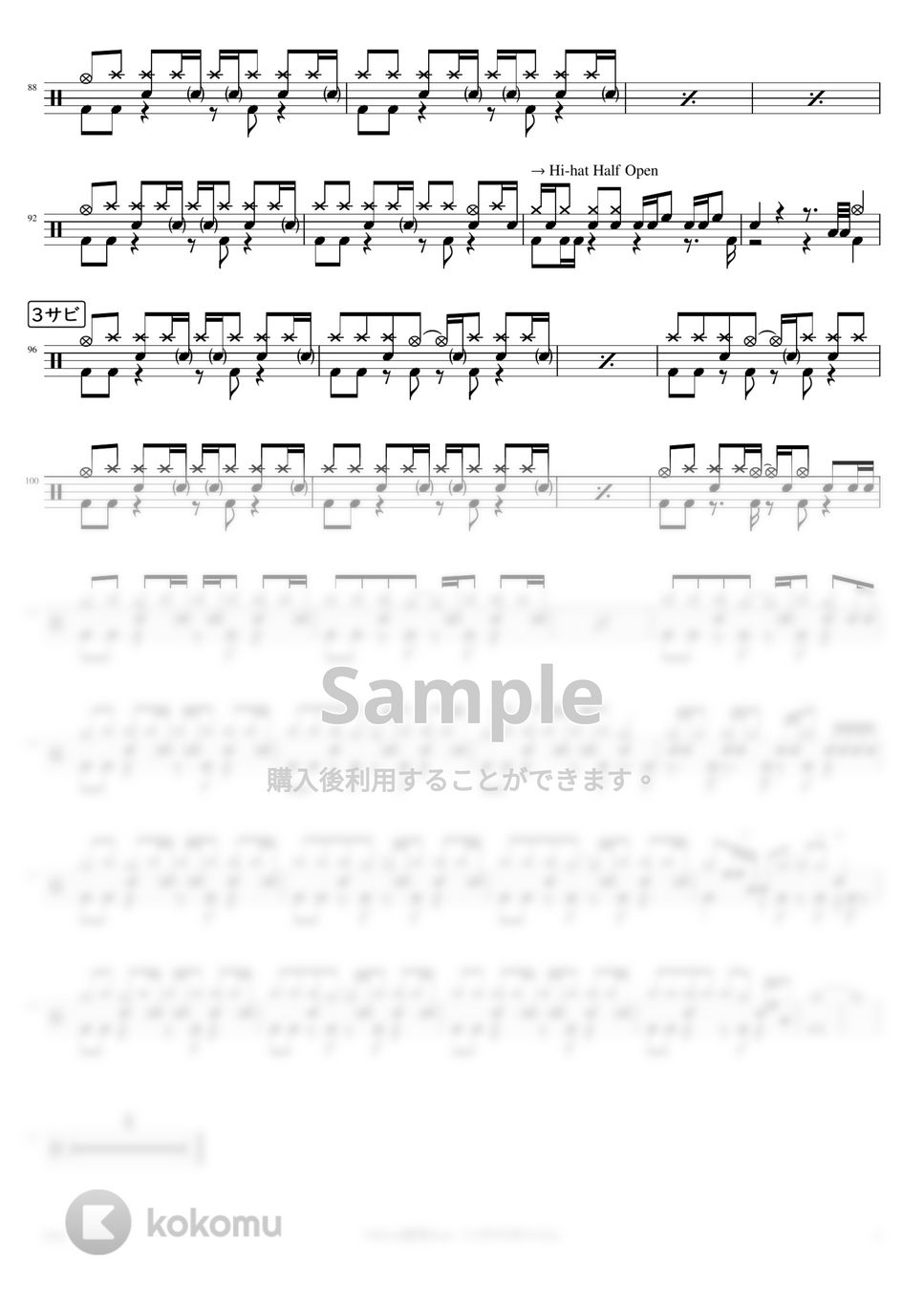 Official髭男dism - 115万キロのフィルム by DSU