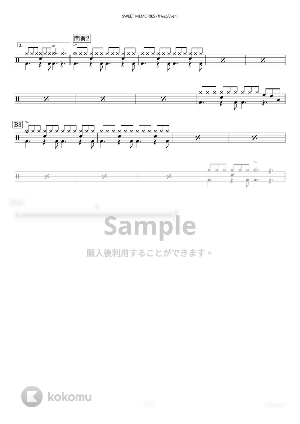 松田聖子 - SWEET MEMORIES〔初心者向け〕 by HYdrums