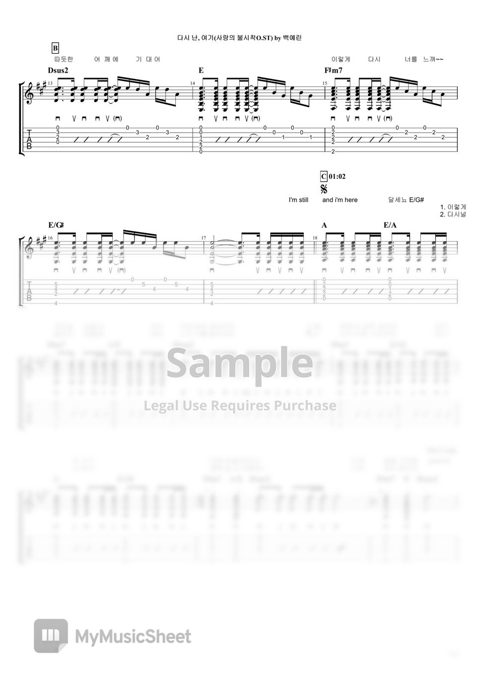 here-i-am-again-ost-partition-musicale-by