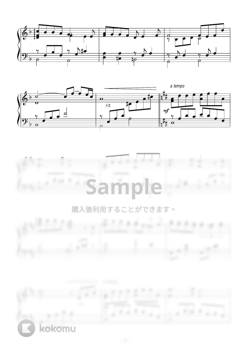 NHK朝ドラ『おひさま』OP - メインテーマ 明日へ 楽譜 by Peony