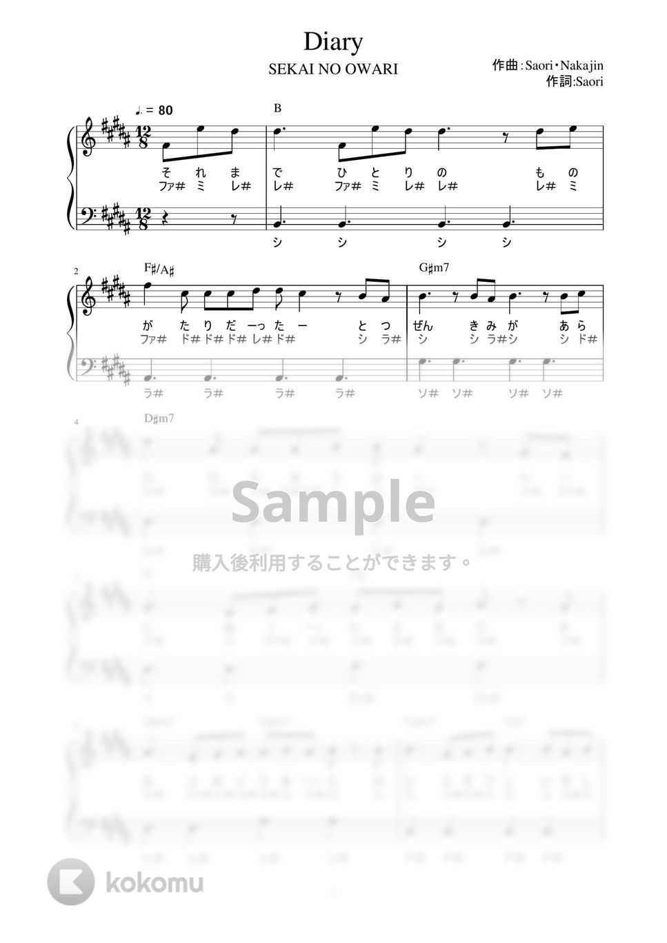 SEKAI NO OWARI - Diary (かんたん / 歌詞付き / ドレミ付き / 初心者) by piano.tokyo