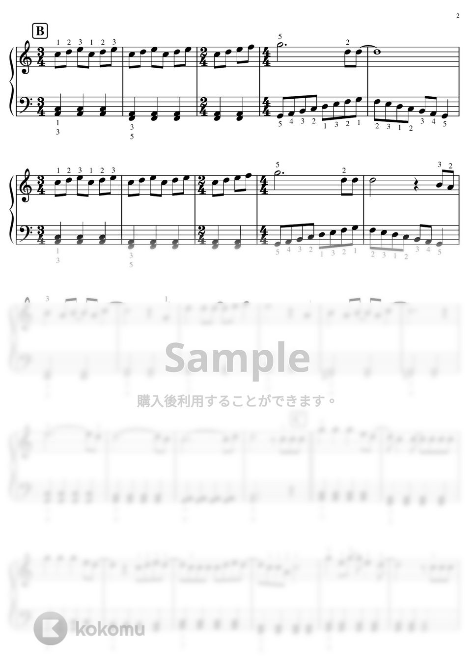 野田洋次郎 - 【初級】前前前世/君の名はRADWIMPS (君の名は。　新海誠　RADWIMPS) by ピアノのせんせいのおすすめ楽譜
