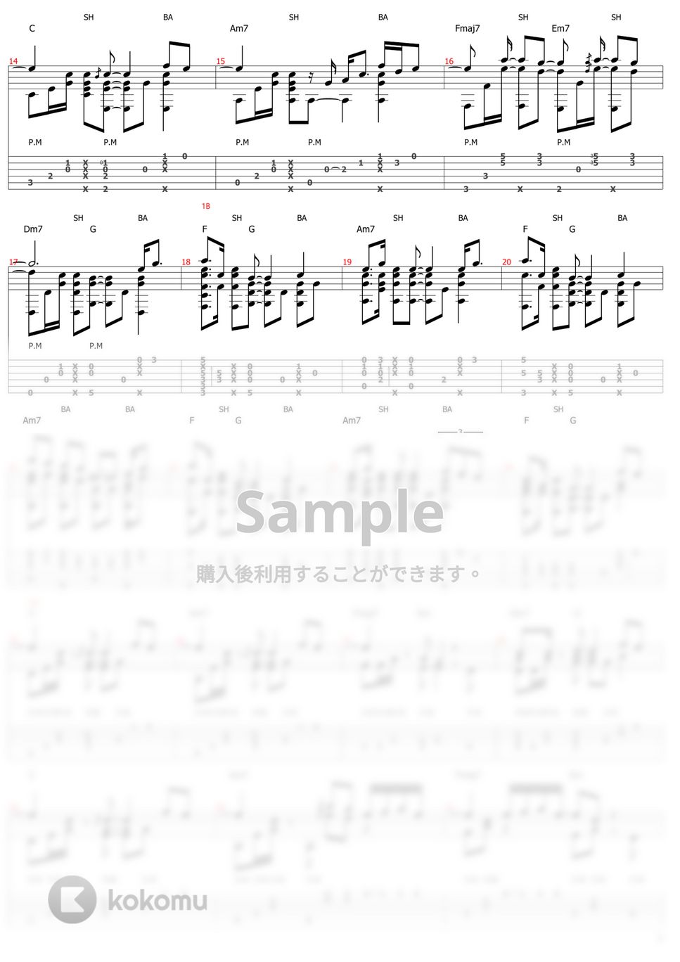 Aimer - カタオモイ (ソロギター) by おさむらいさん